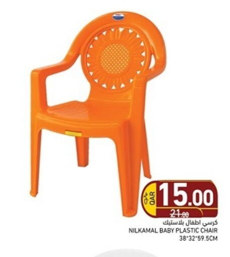 available at Aswaq Ramez in Qatar - Al Rayyan