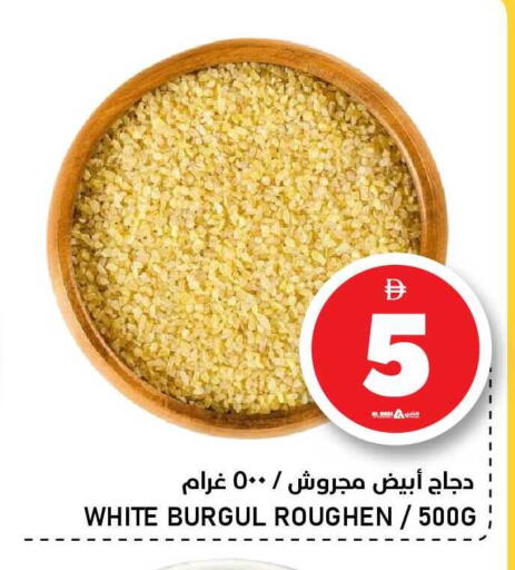 available at النادي هايبرماركت in الإمارات العربية المتحدة , الامارات - الشارقة / عجمان
