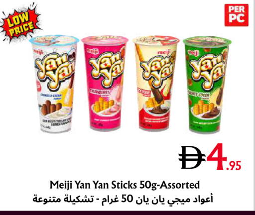 available at مركز مترو للخصومات in الإمارات العربية المتحدة , الامارات - دبي