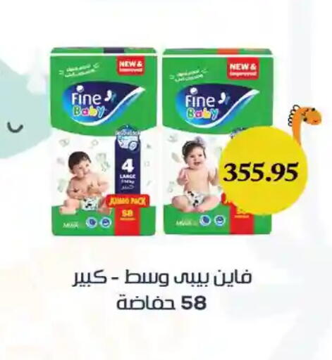 available at Othaim Market   in Egypt - Cairo
