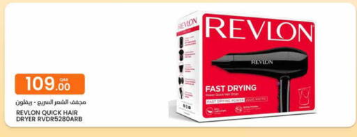 available at Al Baladi Al Yawm in Qatar - Doha