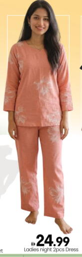 available at مارك & سيف in الإمارات العربية المتحدة , الامارات - الشارقة / عجمان
