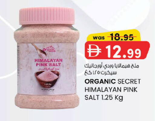available at ك. الم. للتجارة in الإمارات العربية المتحدة , الامارات - دبي