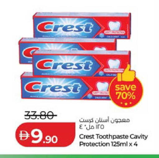 available at لولو هايبرماركت in الإمارات العربية المتحدة , الامارات - ٱلْعَيْن‎