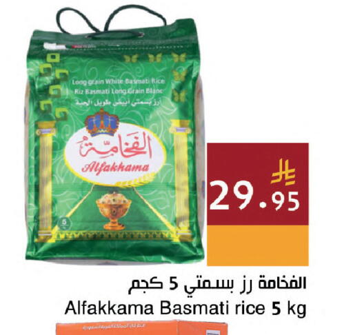 available at Hala Markets in KSA, Saudi Arabia, Saudi - Dammam