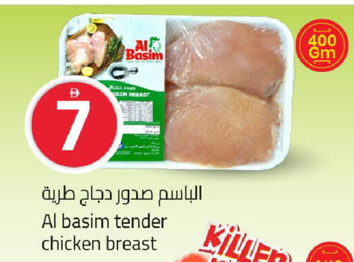 available at مارك & سيف in الإمارات العربية المتحدة , الامارات - الشارقة / عجمان