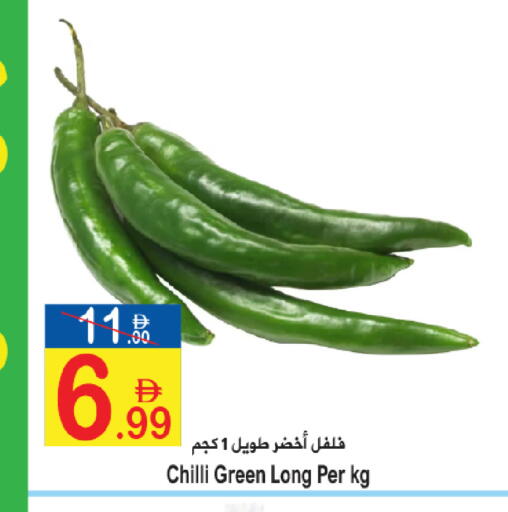 Chilli available at سن اند ساند هايبر ماركت ذ.م.م in الإمارات العربية المتحدة , الامارات - رَأْس ٱلْخَيْمَة
