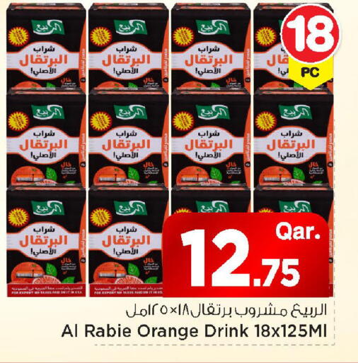 Orange available at Mark & Save  in Qatar - Al Rayyan