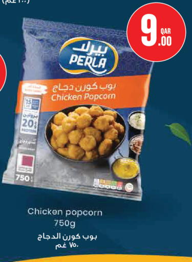 available at Monoprix in Qatar - Al Rayyan