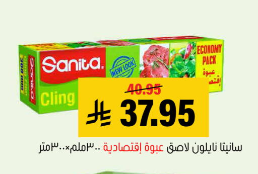 available at العامر للتسوق in مملكة العربية السعودية, السعودية, سعودية - الأحساء‎