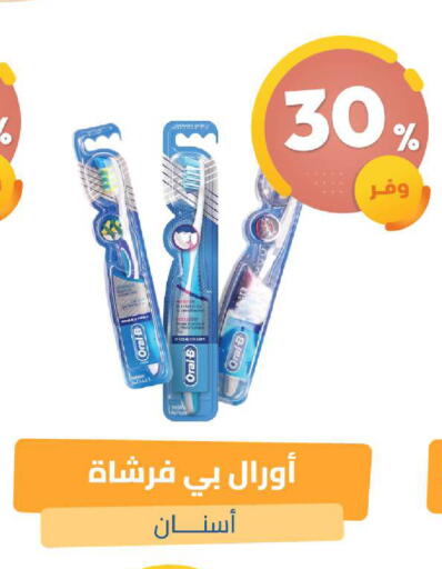 available at United Pharmacies in KSA, Saudi Arabia, Saudi - Dammam