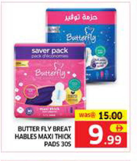 available at الامارات السبع سوبر ماركت in الإمارات العربية المتحدة , الامارات - أبو ظبي