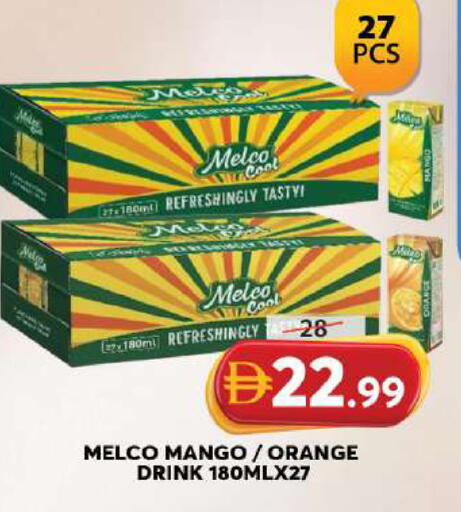 Mango Orange available at جراند هايبر ماركت in الإمارات العربية المتحدة , الامارات - الشارقة / عجمان