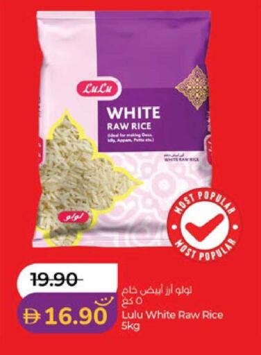available at لولو هايبرماركت in الإمارات العربية المتحدة , الامارات - ٱلْعَيْن‎