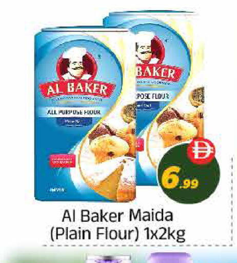 available at ايكو مول & ايكو هايبرماركت in الإمارات العربية المتحدة , الامارات - ٱلْعَيْن‎