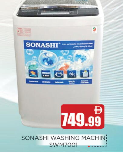 available at عين المدينة هايبرماركت in الإمارات العربية المتحدة , الامارات - الشارقة / عجمان