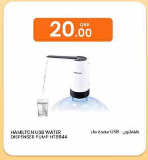 available at Al Baladi Al Yawm in Qatar - Al Shamal