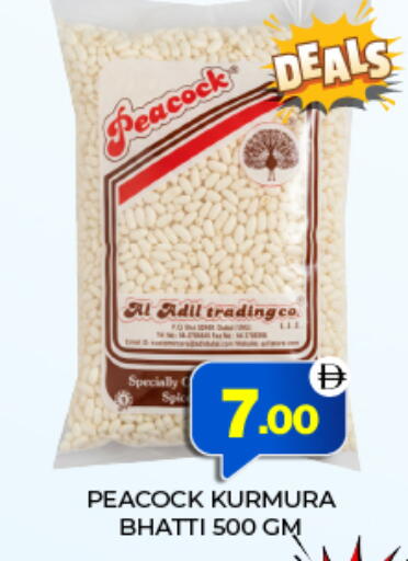 available at العديل سوبرماركت in الإمارات العربية المتحدة , الامارات - دبي