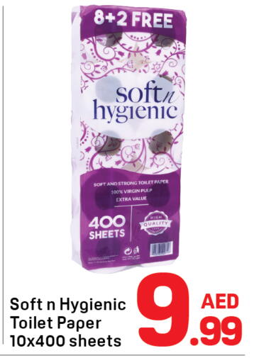 available at دي تو دي in الإمارات العربية المتحدة , الامارات - دبي