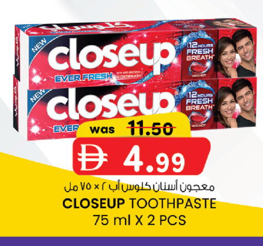 available at الصفا in الإمارات العربية المتحدة , الامارات - أبو ظبي