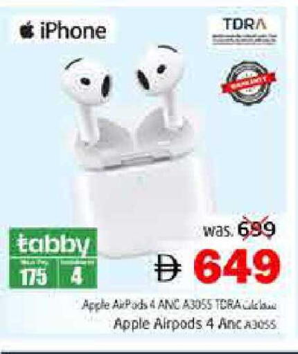 Apple available at هايبر ماركت باسونز in الإمارات العربية المتحدة , الامارات - ٱلْفُجَيْرَة‎