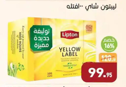 available at Othaim Market   in Egypt - Cairo