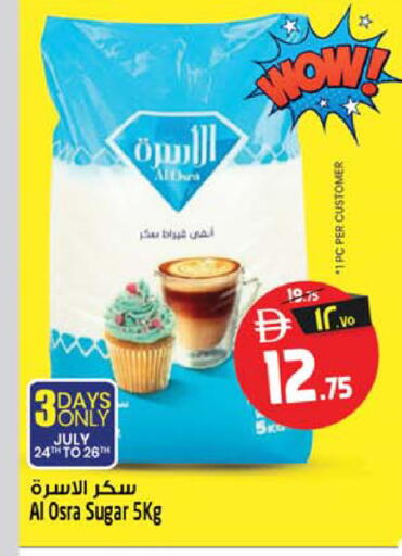 available at سفاري هايبرماركت in الإمارات العربية المتحدة , الامارات - الشارقة / عجمان