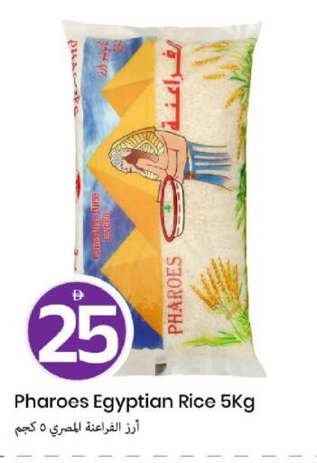 available at مارك & سيف in الإمارات العربية المتحدة , الامارات - دبي