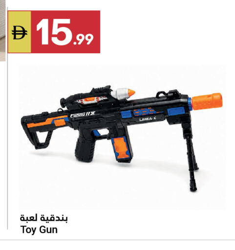 available at Grand Emirates Market in UAE - Abu Dhabi