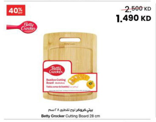 available at The Sultan Center in Kuwait - Kuwait City