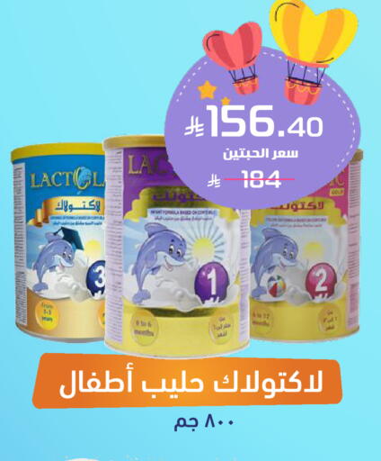 available at صيدلية المتحدة in مملكة العربية السعودية, السعودية, سعودية - نجران