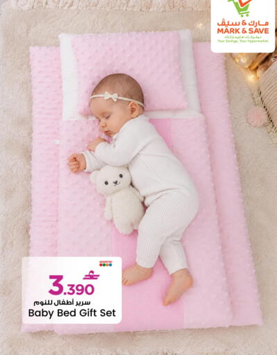 available at MARK & SAVE in Oman - Sohar