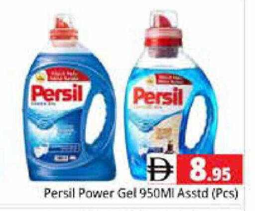 available at Pasons Hypermarket in UAE - Sharjah / Ajman