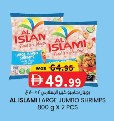 available at صفا هايبر in الإمارات العربية المتحدة , الامارات - ٱلْعَيْن‎