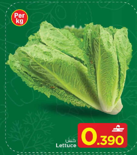 Lettuce available at MARK & SAVE in Oman - Muscat