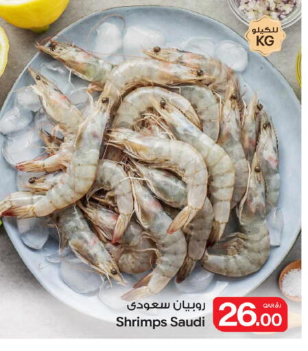 available at Bin Dawood Market in Qatar - Doha