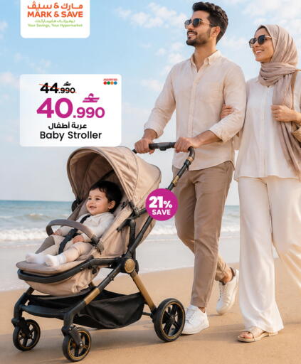 available at MARK & SAVE in Oman - Sohar