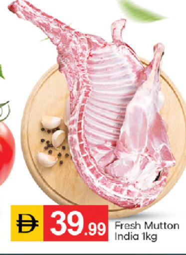 available at TALAL MARKET in UAE - Abu Dhabi