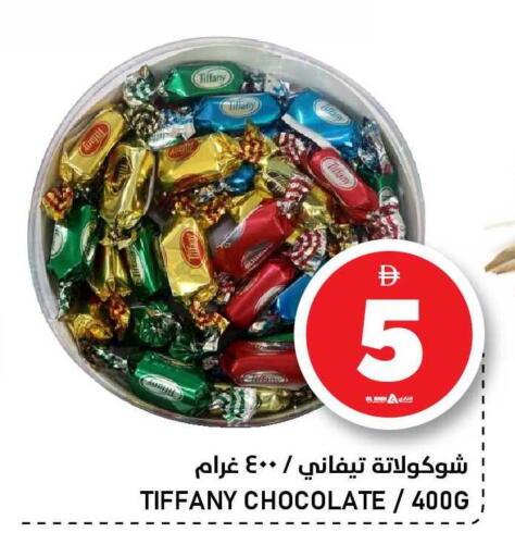 available at النادي هايبرماركت in الإمارات العربية المتحدة , الامارات - الشارقة / عجمان