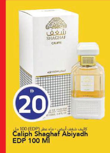 available at مارك & سيف in الإمارات العربية المتحدة , الامارات - الشارقة / عجمان