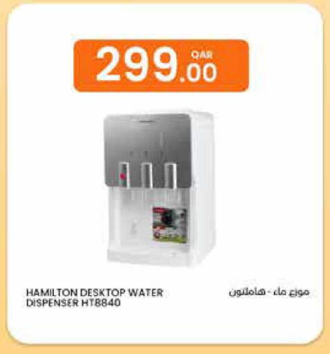 available at Al Baladi Al Yawm in Qatar - Al Rayyan