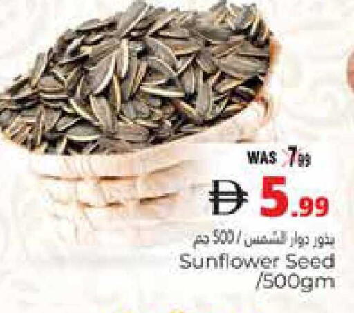 available at Pasons Hypermarket in UAE - Al Ain