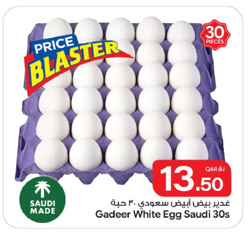 available at Bin Dawood Market in Qatar - Doha