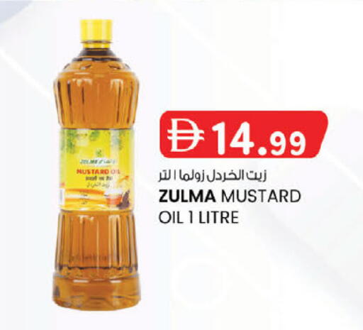 available at ك. إم. هايبرماركت in الإمارات العربية المتحدة , الامارات - ٱلْعَيْن‎