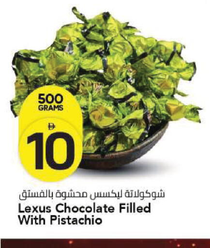 available at مارك & سيف in الإمارات العربية المتحدة , الامارات - الشارقة / عجمان