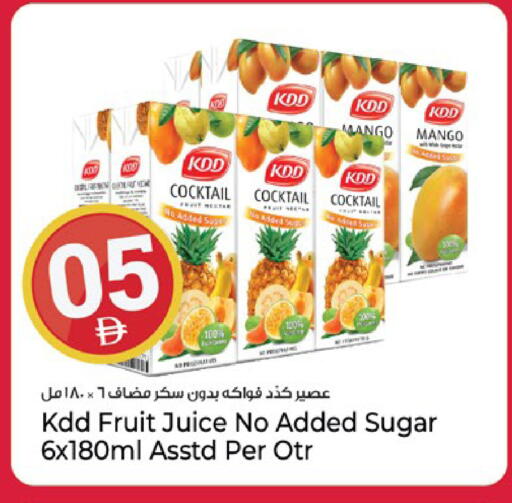 Mango available at كنز هايبرماركت in الإمارات العربية المتحدة , الامارات - الشارقة / عجمان