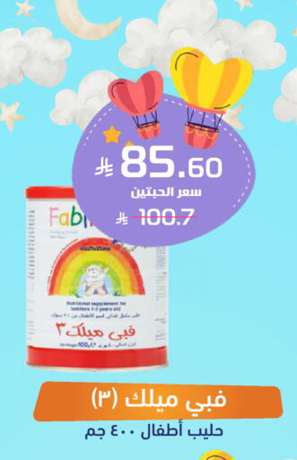 available at United Pharmacies in KSA, Saudi Arabia, Saudi - Najran