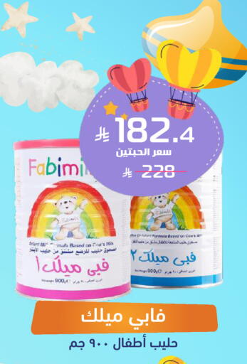 available at United Pharmacies in KSA, Saudi Arabia, Saudi - Jazan