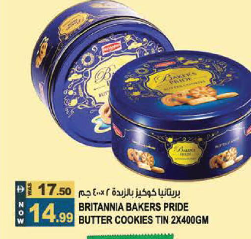 available at هاشم هايبرماركت in الإمارات العربية المتحدة , الامارات - الشارقة / عجمان