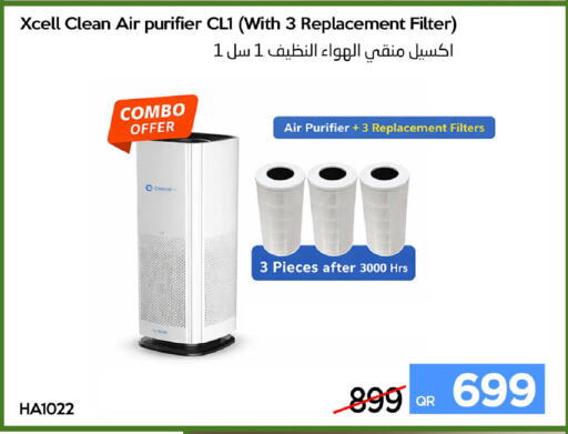 available at iCONNECT  in Qatar - Al Rayyan